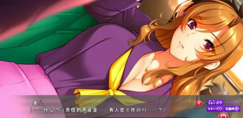 [电脑] 【PC/2D/ADV/汉化】痴漢狂Set 1-3 AI汉化整合版【4.1G】