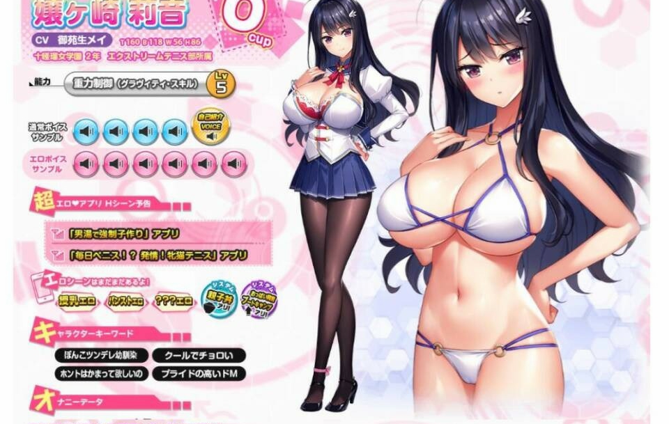 【KRKR汉化】【动态CG超拔作】爆炎怀孕!超エロ催.眠爆汝学园2 V2.0精翻修复版(只有安卓)