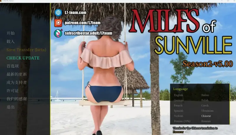 【3D欧美】徐娘半老：太阳城的米尔斯 [S2 v6.00 Extra]【更新中文SLG无码后宫PC】