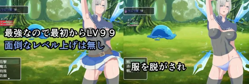 【RPG汉化PC+安卓】冰柱女骑士-琪亚娜氷柱の騎士キアラ【233MB】