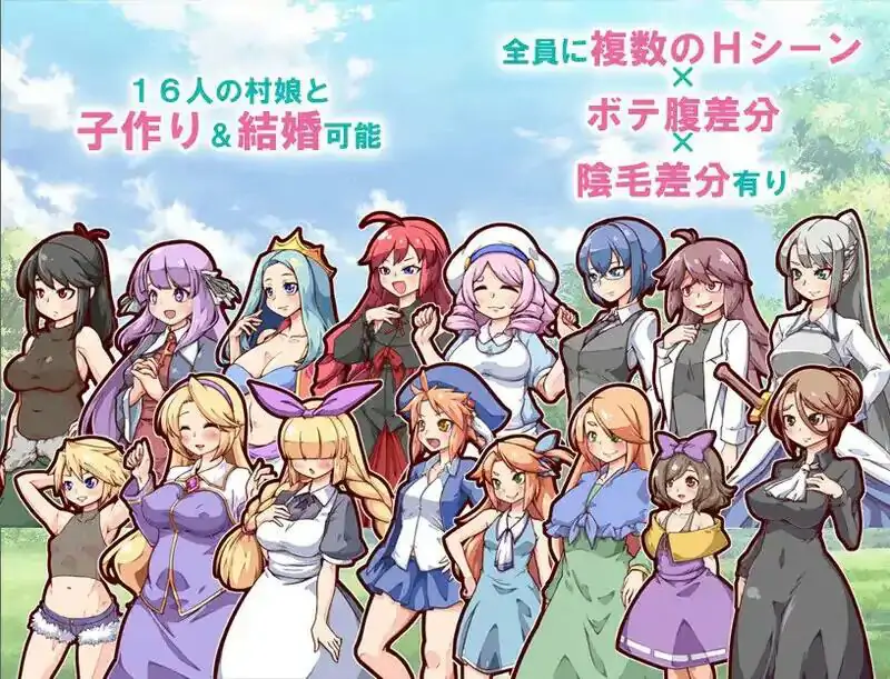 【神作RPG】开始吧！我的播种农场1.1.0【安卓+PC】