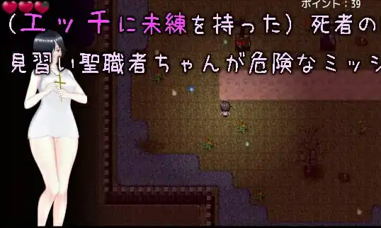 【RPGGPT3.5汉化】新手神官与情欲之墓园【新作泳装兔女郎动态强奸多交PC+可安卓joi】