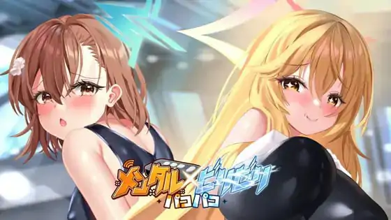 (只有安卓版)【Live2DxSLG生肉同人】メンタルXビリビリパコパコ【动态CV屁股胸部动画后宫巨乳乱交安卓】