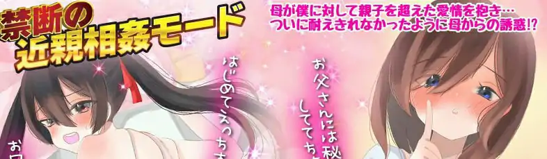 【日系RPG夺宝汉化】虽然她是我的妹妹，但有需求吗【安卓joi+PC】