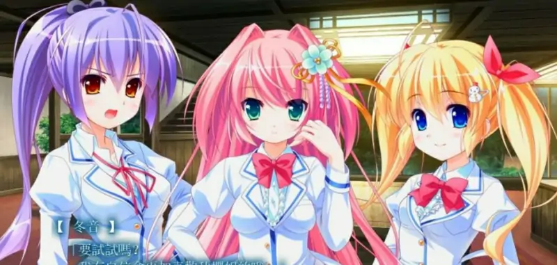 [电脑] 【PC/2D/GAL/汉化】春开意遥遥/夏日云悠悠/秋夜梦萦萦/冬旅方冥冥汉化【19G】