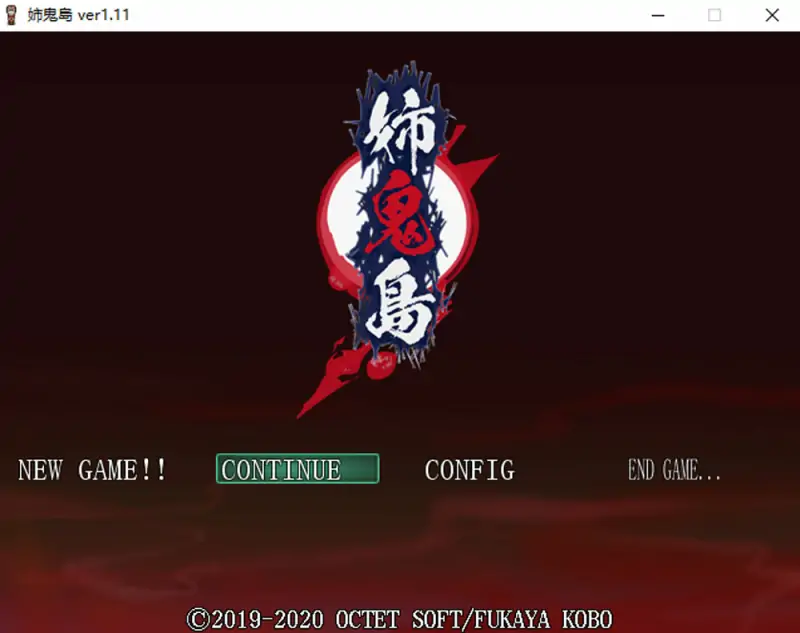 姉鬼岛V1.1 AI汉化挂载版+全回想存档 新汉化