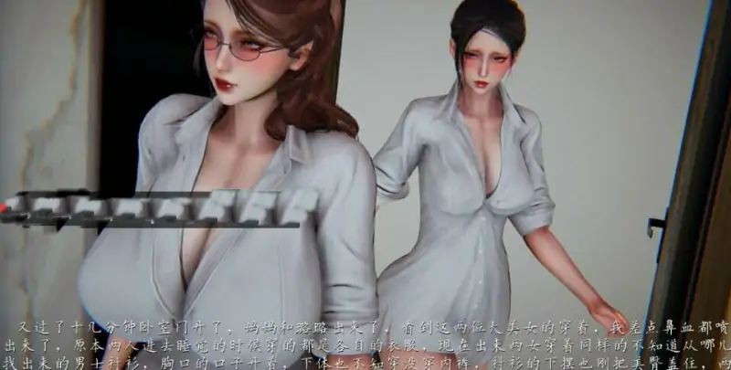 [漫画] 【MH/3D/全彩中文】妈妈成了家里保姆儿媳妇 01-09【1842P/740M】