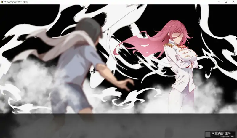 H版宝可梦：只属于我的迷之规则！V1.16+V2.15DLC官方中文版