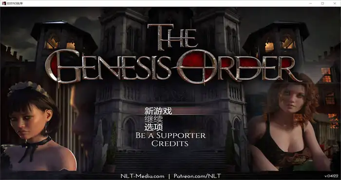 创世秩序 The Genesis Order v1.00 全通关存档汉化版[RPG游戏/3D动态/纳迪亚续作]PC+安卓