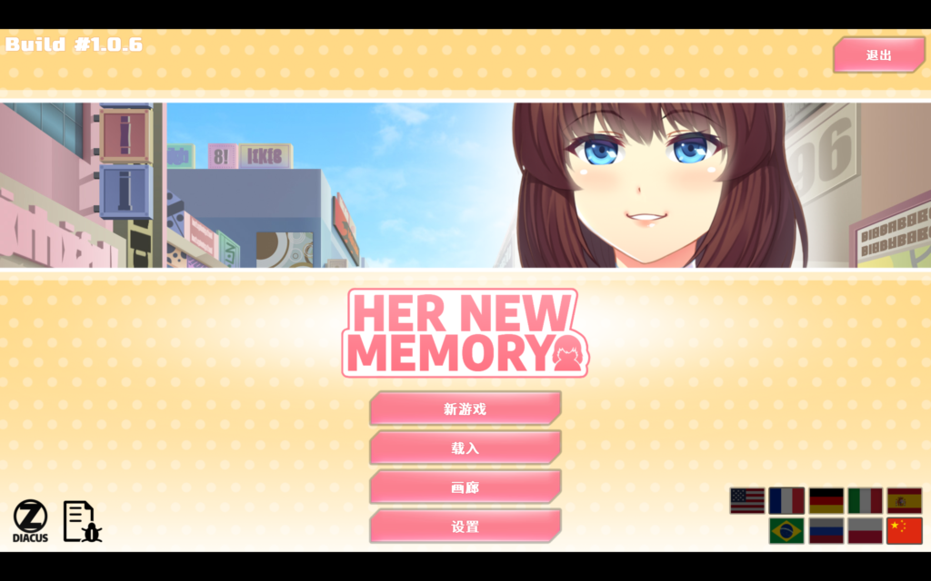 她的新回忆-无尽 v1.0.998STEAM官方中文步兵作弊版/Her New Memory[SLG游戏/互动/全动态] PC游戏