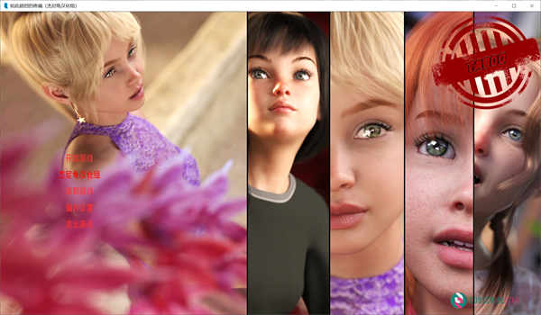 如此剧烈的疼痛 0.10.0.38汉化版/Such a Sharp Pain[欧美SLG/鬼父/动态/全家 ]PC+安卓