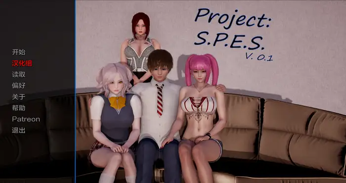 项目： S.P.E.S. Project: S.P.E.S. v0.4汉化版【亚洲SLG/AIGPT汉化/3D】PC+安卓