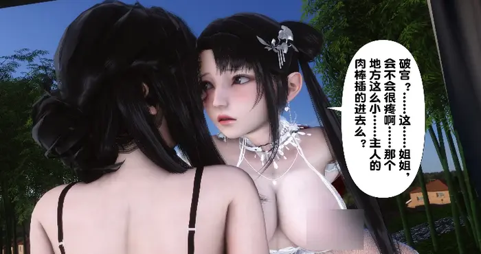 淫欲全家桶 1.0官中【亚洲SLG/NTR/官方】【PC+安卓/1.63G】