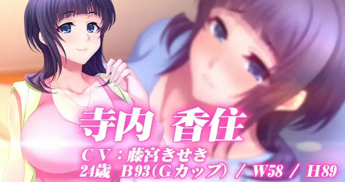 人妻天国2 ～繁殖公寓，用种子填满人妻子宫～AI汉化版+全CG存档【拔作ADV/汉化/动态】PC游戏