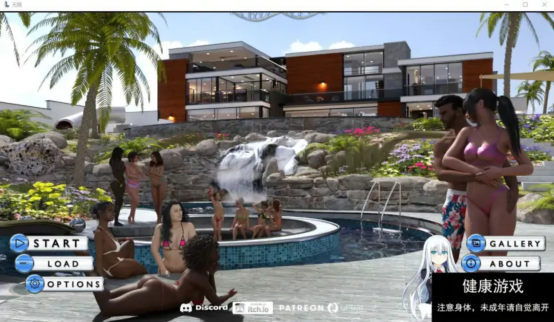 [SLG汉化] 无限 不可限量 Limitless v6.4 PC+安卓汉化版 [3.5G]