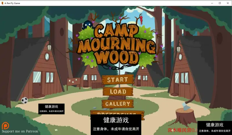 【欧美SLGAIGPT汉化】哀悼木营地Camp Mourning Woodv0.0.11.2【PC+安卓581M】