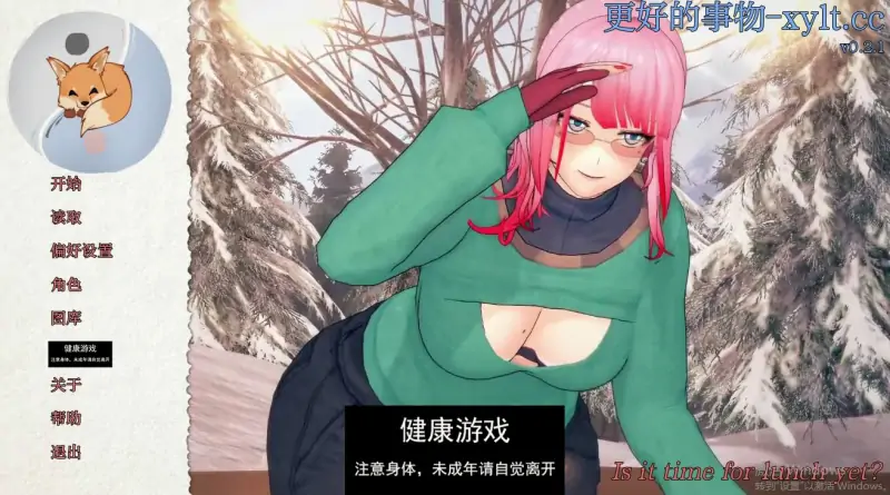 【欧美SLGAIGPT汉化】更好的东西Something Better [v0.2.1]【PC+安卓1.75G】