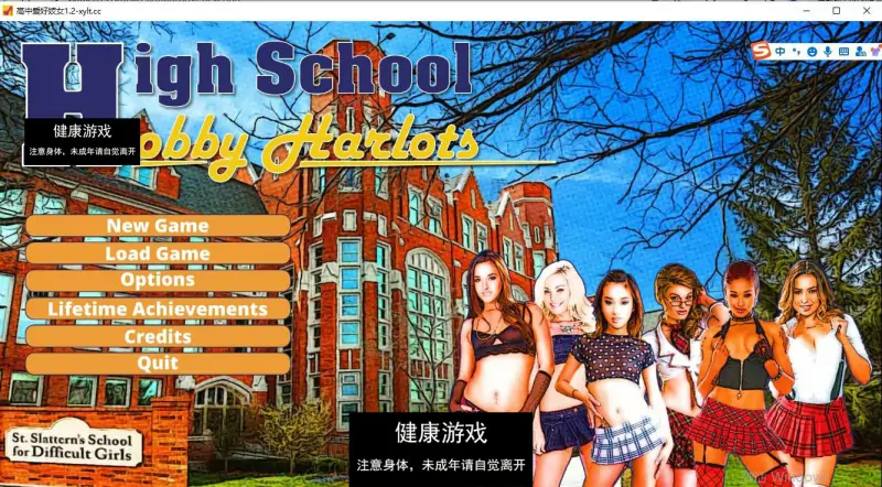 【欧美SLGAIGPT汉化】高中爱好High School Hobby Harlots[v1.2]【PC+安卓1.5G】