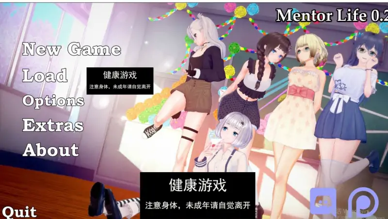 【欧美SLGAIGPT汉化】寝取Netori A Live [v0.3]【PC+安卓664M】