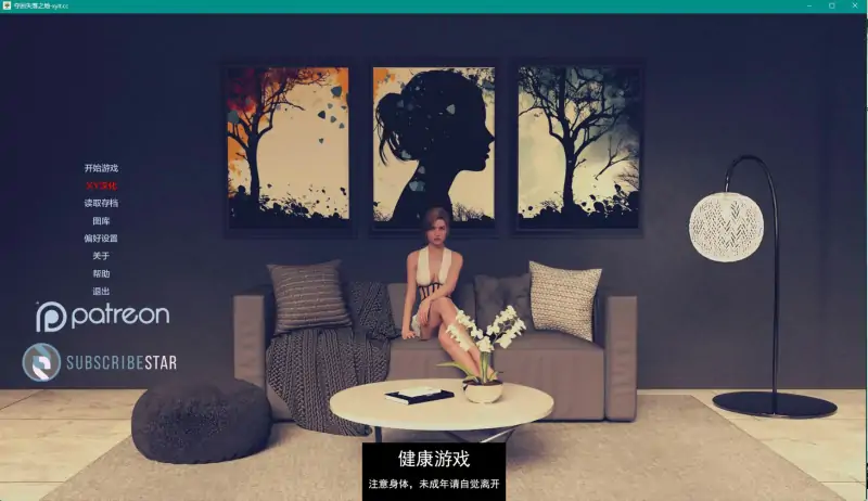 【欧美SLGAIGPT汉化3D】找回失落的人 Reclaiming the Lost v0.8【PC+安卓3G】