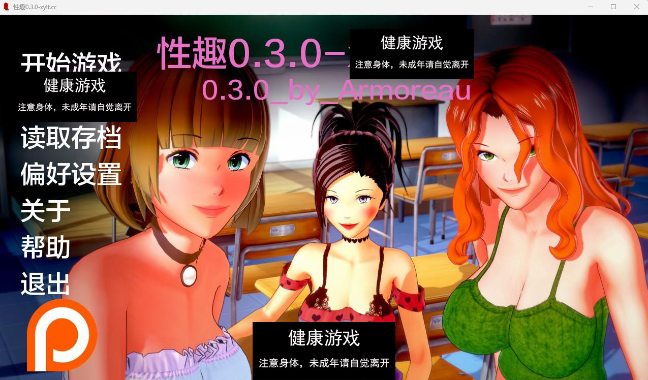 【日系SLGAIGPT汉化3D】秘密课程 Secret Courses v0.3.0【PC+安卓2.09G】