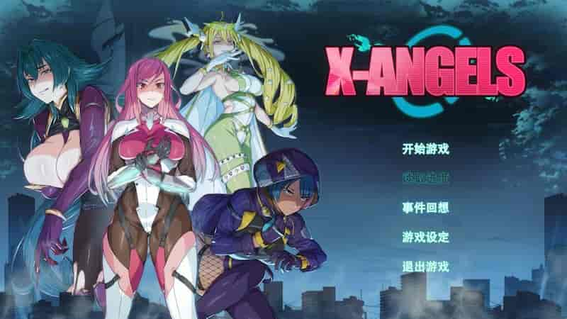超能X天使 XAngels v1.12【slg/步兵/BaranceStudio/2G】