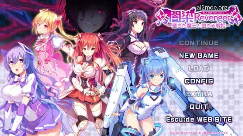 暗染Revenger -堕落的魔王与堕落的战姬-（闇染Revenger -坠ちた魔王と堕ちる戦姫-）V1.03 【SLG/幻想恶堕】AI汉化步兵版+全CG存档