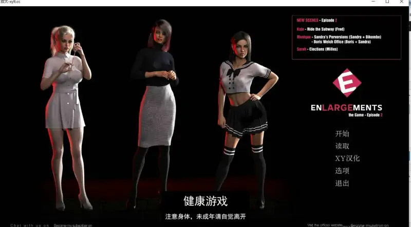 【欧美SLGAIGPT汉化】放大Enlargements [Ep. 2]【PC+安卓952M】