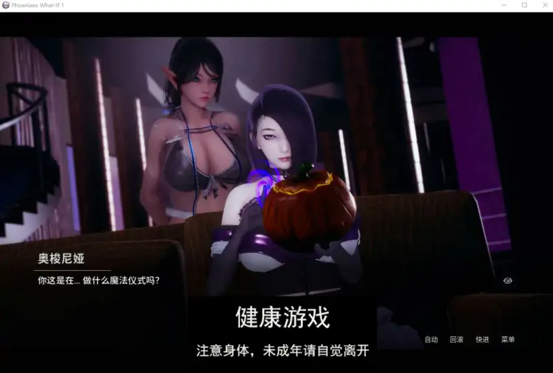 【亚洲风SLG中文动态】凤凰 What If Chapter 1- Talismans 官方中文版【PC+安卓+340M】