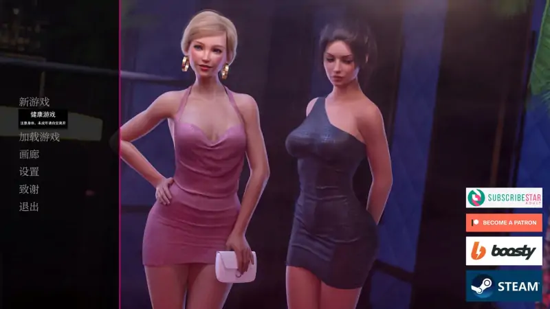 【欧美SLGAIGPT汉化3D】凯特Kate [S2 v0.5.1]【PC+安卓3.4G】