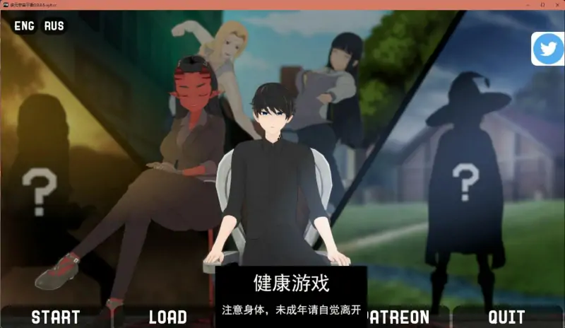 【日系SLGAIGPT汉化2D】多元宇宙平衡 Multiverse Ballance v0.9.8.6【PC+安卓2.3G】