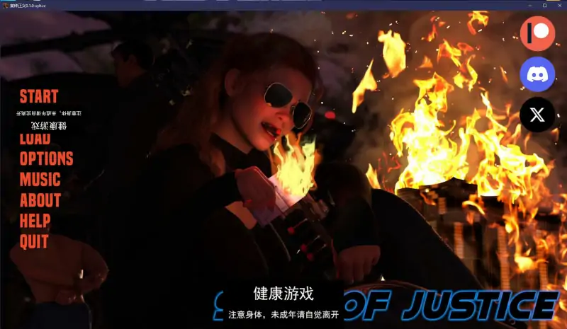 【欧美SLGAIGPT汉化3D】某种正义 Sort Of Justice v0.1.0【PC+安卓3.8G】