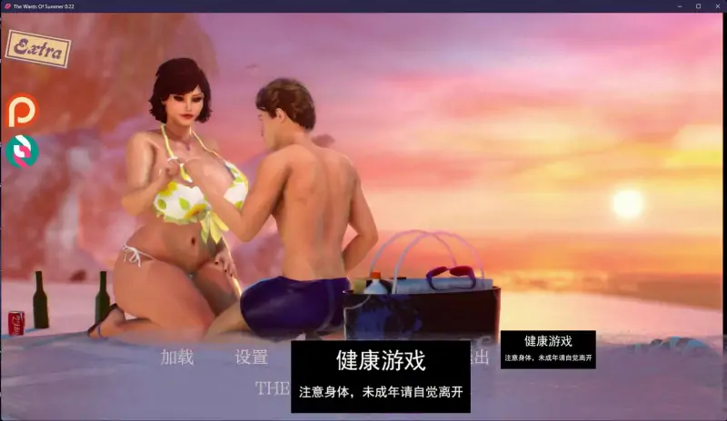 【欧美SLGAIGPT汉化3D】夏日的欲望 The Wants of Summer v0.22 Free【PC+安卓4G】