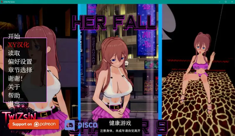 【日系SLGAIGPT汉化3D】她的坠落 Her Fall v0.9.4【PC+安卓5.3G】