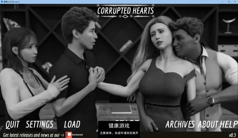 【欧咩SLGAIGPT汉化3D】堕落之心 Corrupted Hearts v0.5 Part B【PC+安卓2.8G】