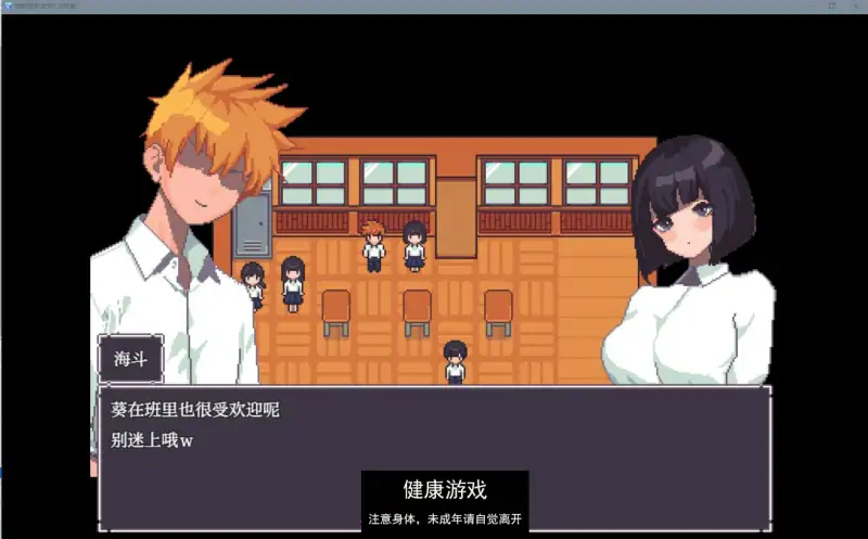 【日系RPGAIGPT汉化】我的巨乳女友1.0 樱花版【PC+安卓370M】