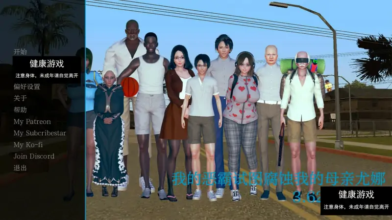 【亚洲SLGAIGPT汉化3D】我的恶霸试图腐蚀我的母亲尤娜My Bully Tries to Corrupt My Mother Yuna [Ep.3 v0.62]【PC+安卓1G】