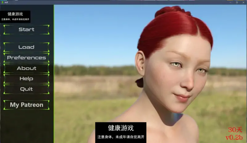 【欧美SLGAIGPT汉化3D】30 天 30 Days v0.2b【PC+安卓1.26G】