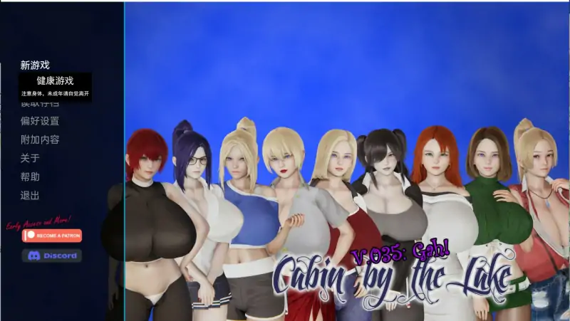 【欧美SLGAIGPT汉化3D】 湖边小屋Cabin by the Lake [v0.35d]【PC+安卓2G】