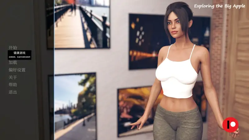 【欧美SLGAIGPT汉化3D】探索大苹果城 A Very Full House [v0.27.2]【PC+安卓0.5G】