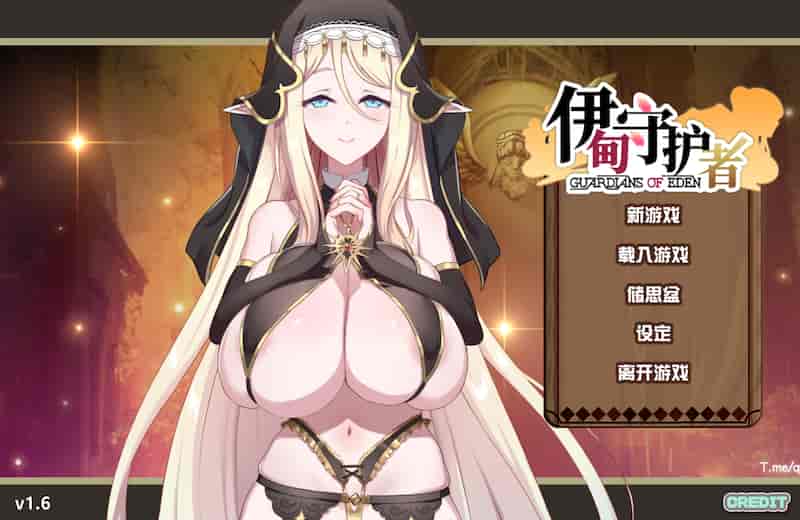 伊甸守护者-密林之拥/伊甸守护者 V1.6 官方中文步兵版【SLG/官中/动态/2.68G】