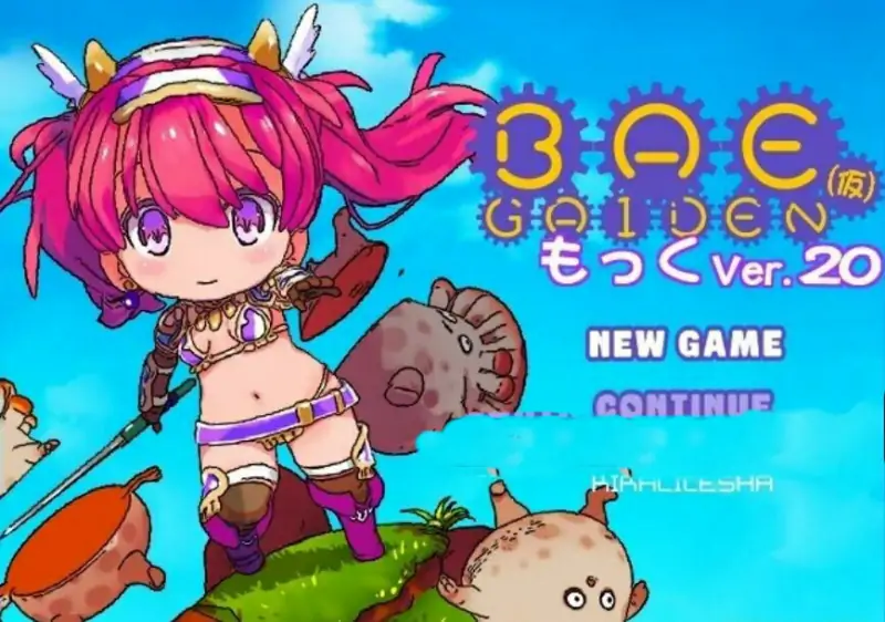 [电脑] 【PC/2D/ACT/汉化】BAE外传 V.20 AI汉化版【600M】