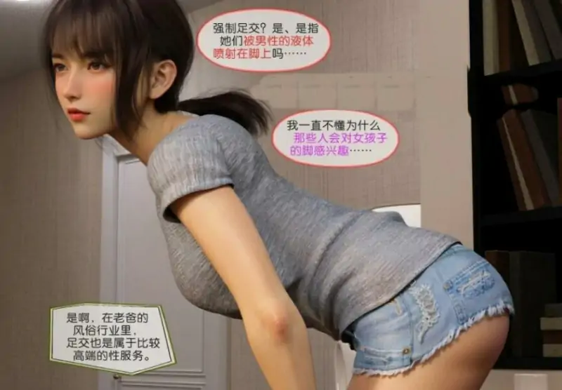 [漫画] 【MH/3D/全彩中文】迷夜少女 01-07【1000P/1.3G】