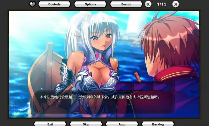 [电脑] 【PC/2D/ADV/中文】双穹幻想Burst V202407 官方离线中文版【5.7G】