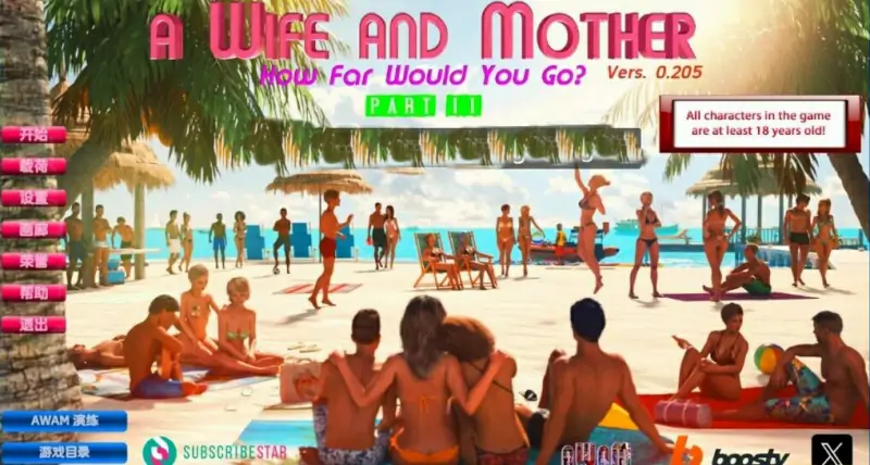 [双端] 【SD/3D/欧美SLG/汉化/动态】妻子与母亲 第二章 V0.205 双端汉化版【3G】