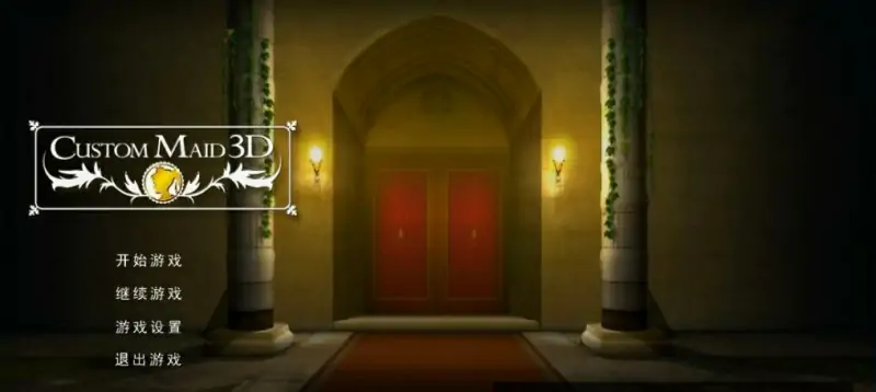 [电脑] 【PC/3D/SLG/中文】3D定制女仆-CM3D V1.12 STEAM官方中文版【3.7G】