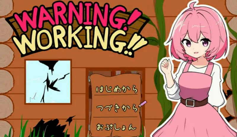 [电脑] [日系] 警告！工作中！！AI汉化挂载版+全回想存档 [1G]