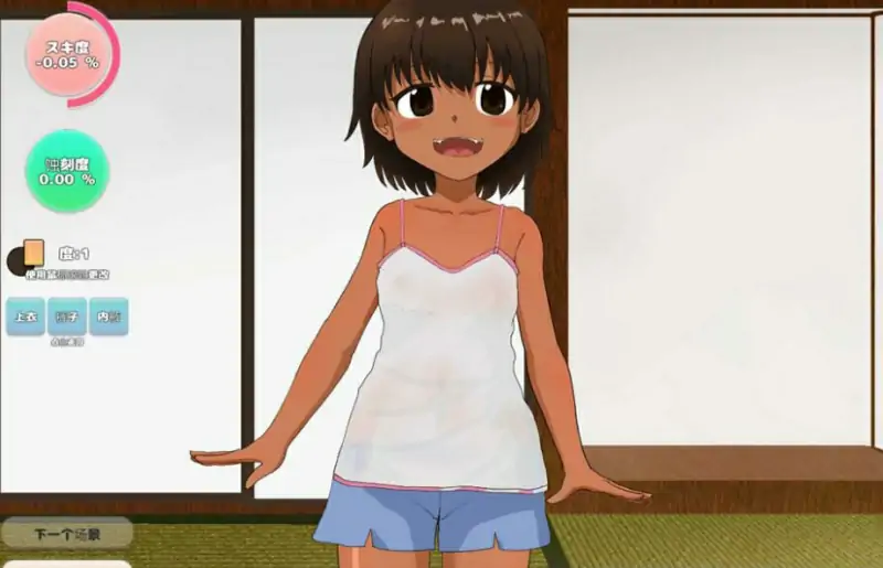 [电脑] [日系] 与乡村罗丽的甜蜜涩涩 云翻汉化版 [200M]