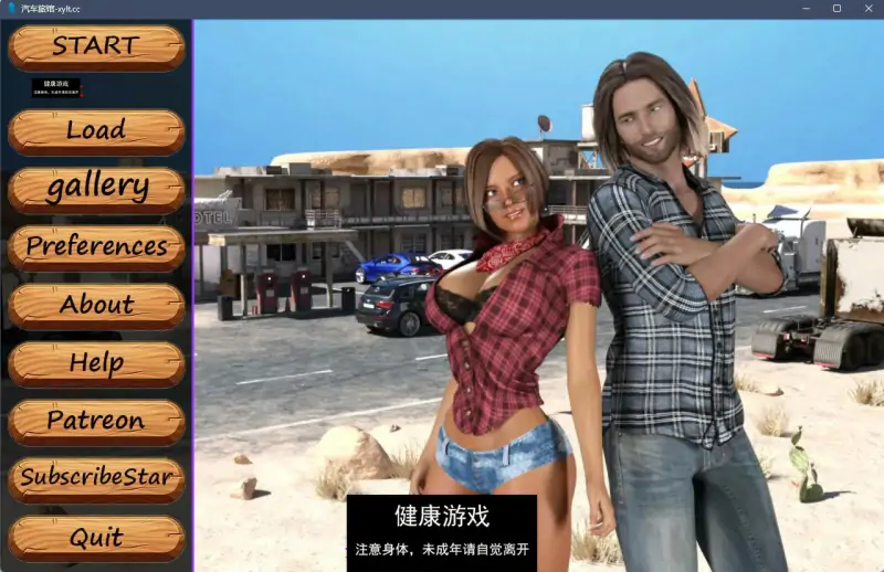 【欧美SLGAIGPT汉化3D】汽车旅馆 The Motel v2024-07-15【PC+安卓4.5G】