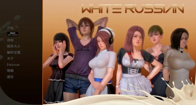 【亚洲SLGAIGPT汉化3D】白俄罗斯White Russian [Ep.1-9 Beta]【PC+安卓2G】